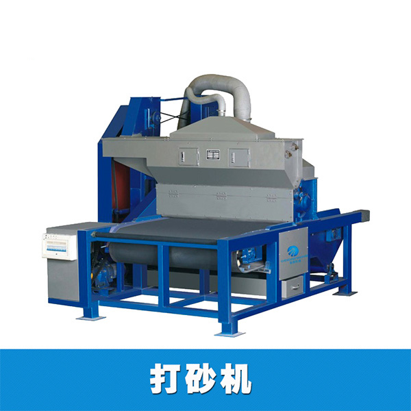 玻璃打砂機的特點(diǎn) 全自動(dòng)玻璃打砂機的優(yōu)點(diǎn)